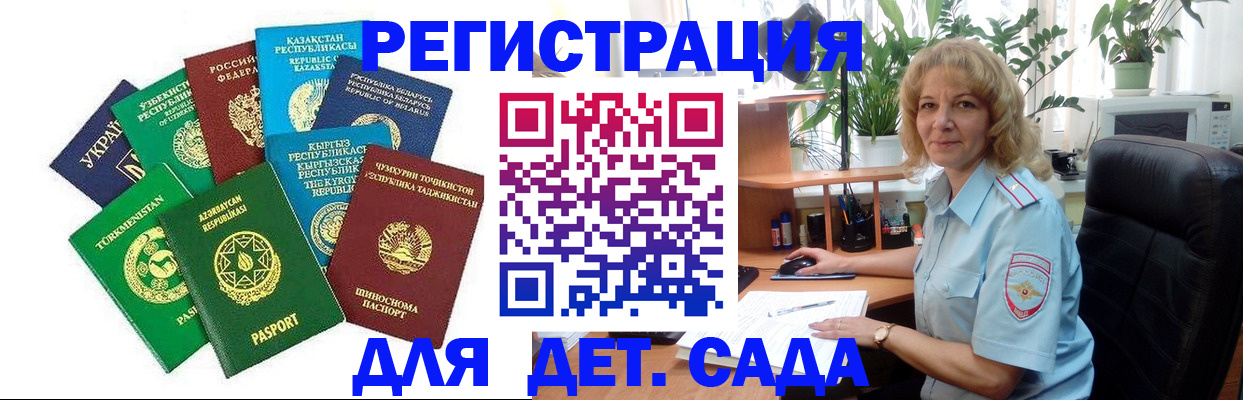 временная регистрация госуслуги в Нерюнгри